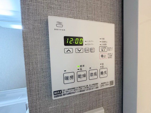 その他設備　設備