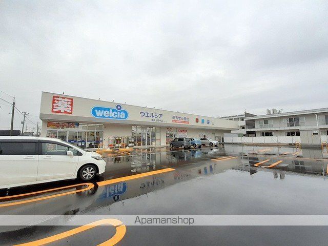 ドラックストア　ウエルシア新潟上所中店（ドラッグストア）まで500m