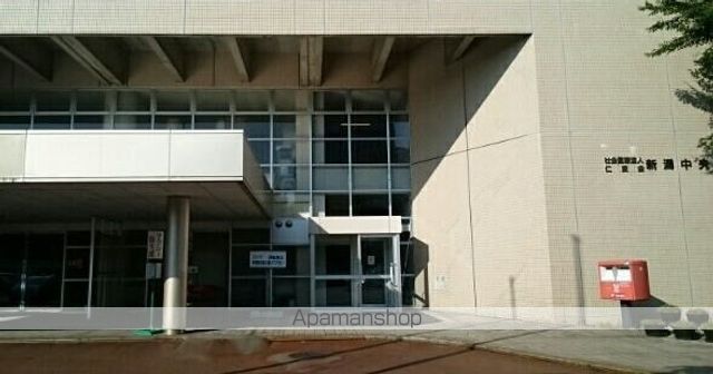 病院　新潟中央病院（病院）まで850m