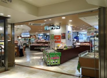 スーパー　ハーベス 天王寺店（スーパー）まで1034m