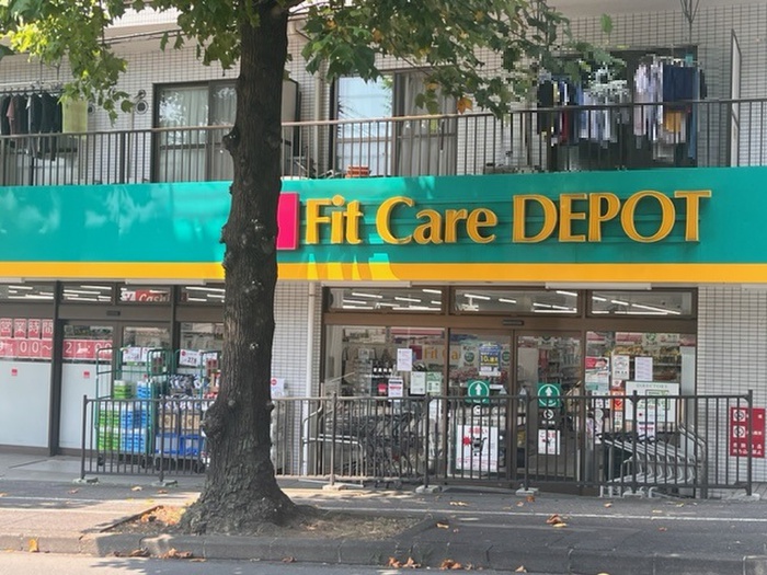 ドラックストア　フィットケアデポ元石川店（ドラッグストア）まで332m