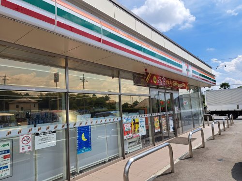 コンビニ　セブン-イレブン　城里那珂西店（コンビニ）まで553m