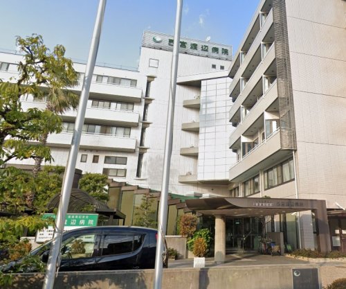 病院　渡辺病院（病院）まで162m