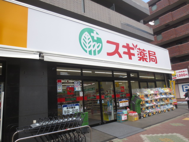 ドラックストア　スギドラッグ東大泉店（ドラッグストア）まで178m