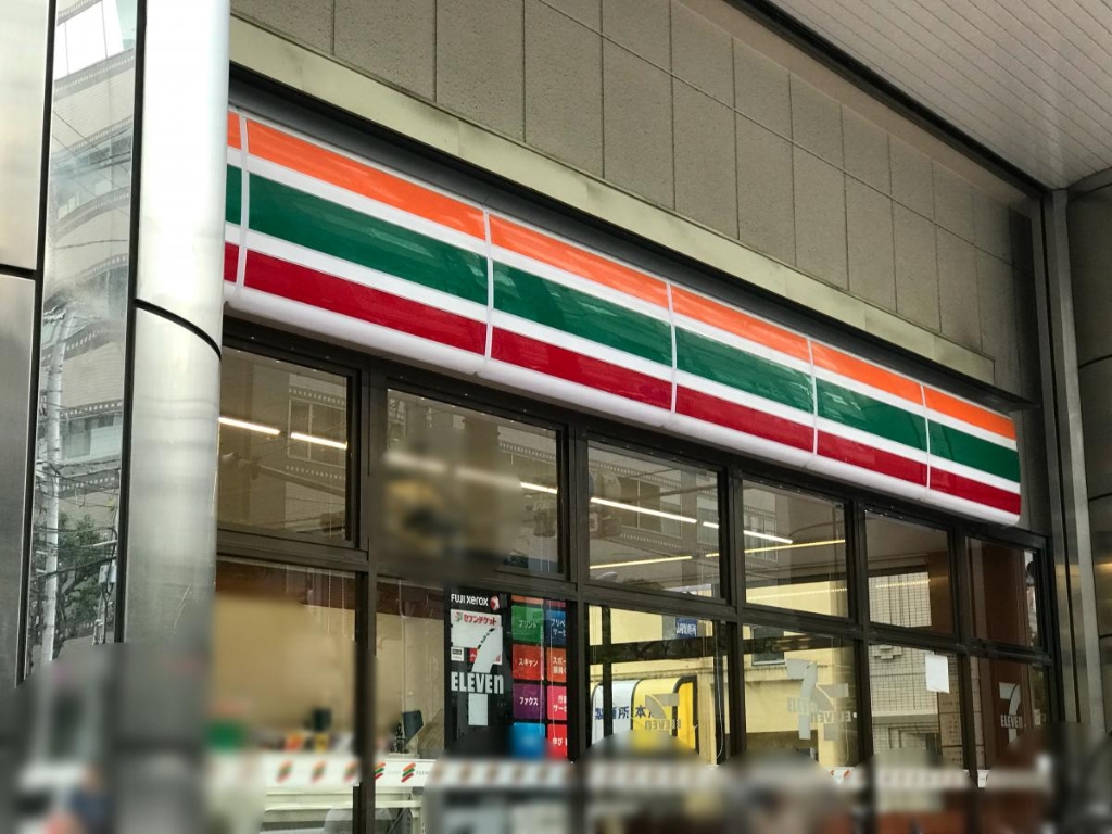 コンビニ　セブンイレブン 台東上野2丁目店（コンビニ）まで205m