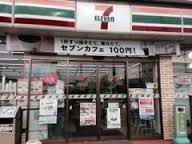 コンビニ　セブンイレブン（コンビニ）まで240m