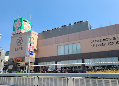 スーパー　ライフ御幣島店（スーパー）まで534m