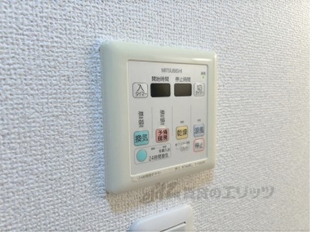 その他設備　浴室乾燥機