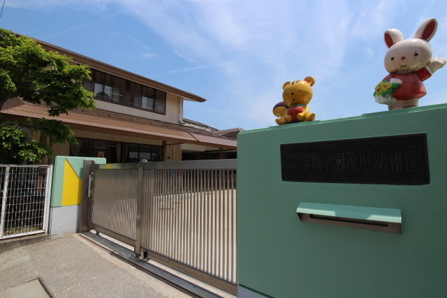 幼稚園・保育園　茂庭台幼稚園（幼稚園・保育園）まで495m