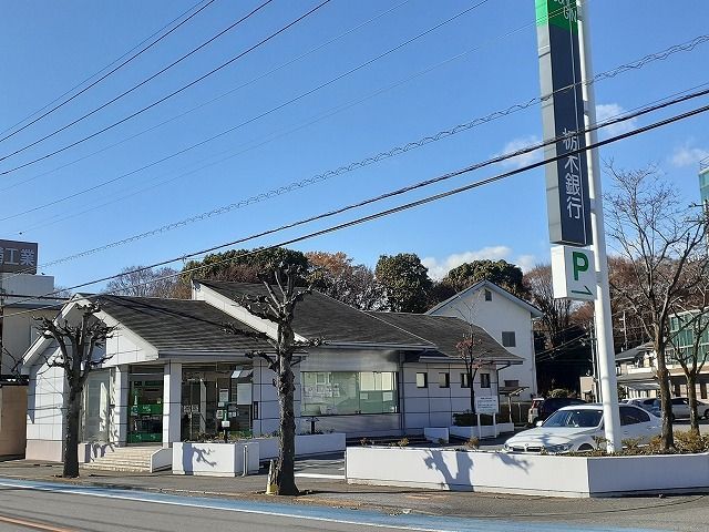 銀行　栃木銀行南宇都宮出張所（銀行）まで700m