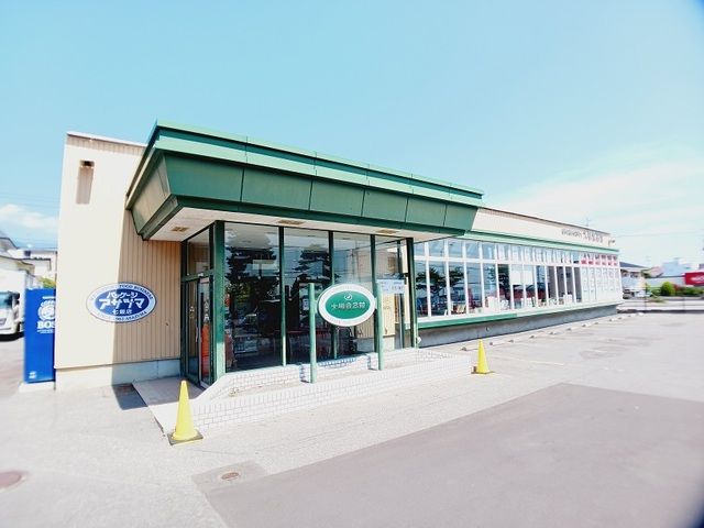 スーパー　大槻食品館 七飯店（スーパー）まで200m