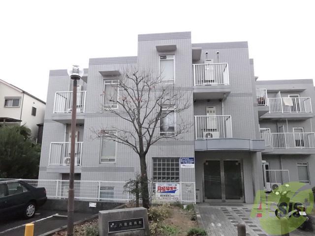 建物外観　豊中市岡町北「六龍苑ハイツ」