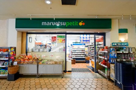 スーパー　マルエツ プチ 晴海店（スーパー）まで732m