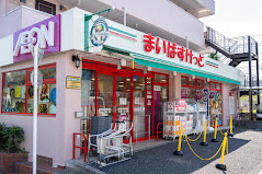 スーパー　まいばすけっと 練馬高野台駅南店（スーパー）まで225m