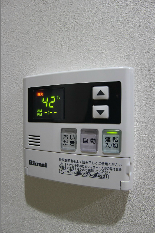 その他設備　追い焚き機能付きです。