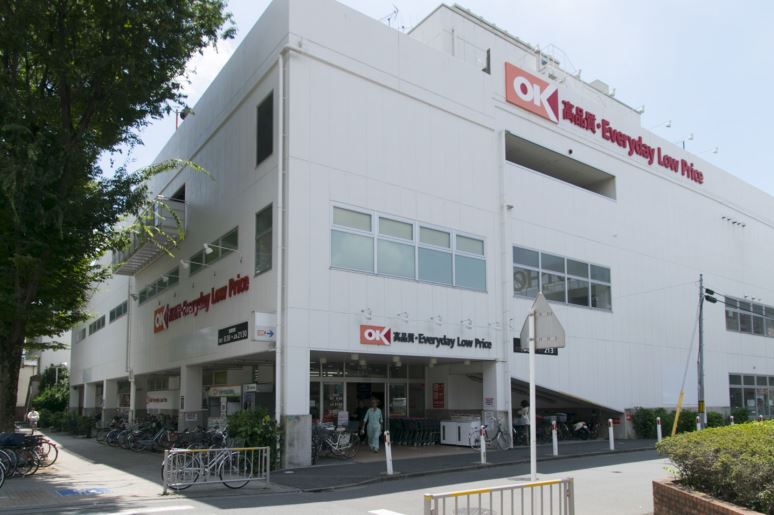 スーパー　オーケーストア（スーパー）まで509m