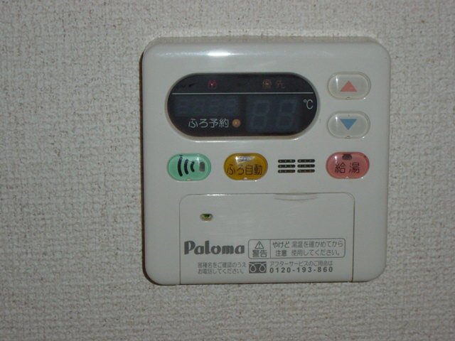 その他　給湯設備