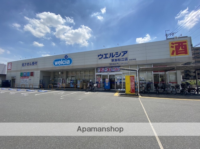 ドラックストア　ウエルシア草加松江店（ドラッグストア）まで749m