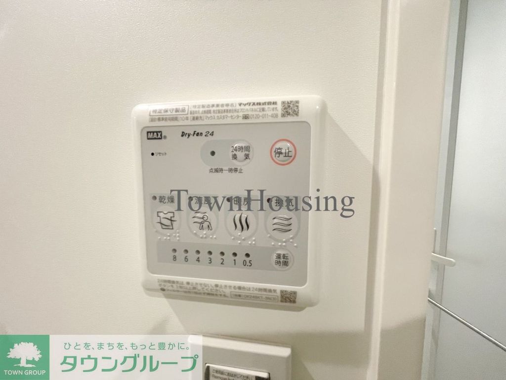 その他設備　設備