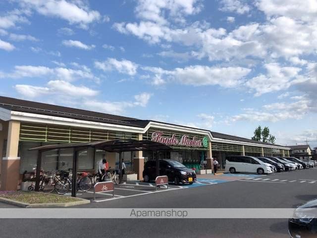 スーパー　コープ守山（スーパー）まで607m