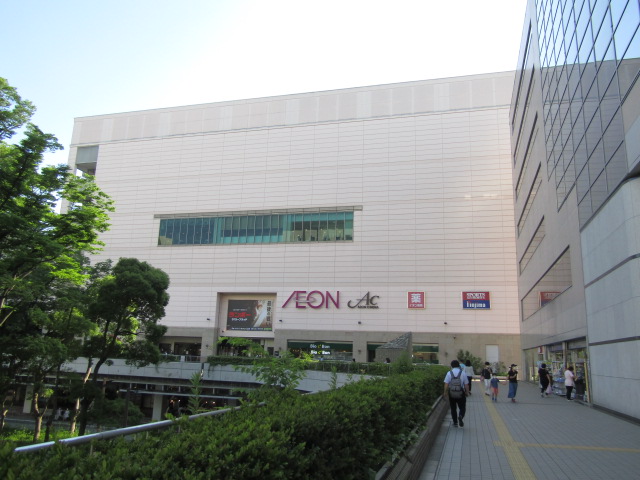 スーパー　イオンスタイル新百合ヶ丘（スーパー）まで687m