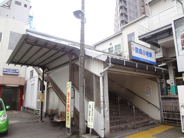 その他　京成小岩（その他）まで1374m