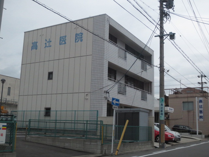 病院　高辻医院（病院）まで450m