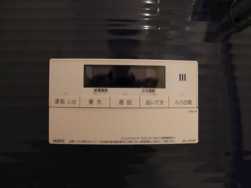 その他設備　給湯設備　追い焚き・オートバス機能完備　同仕様写真