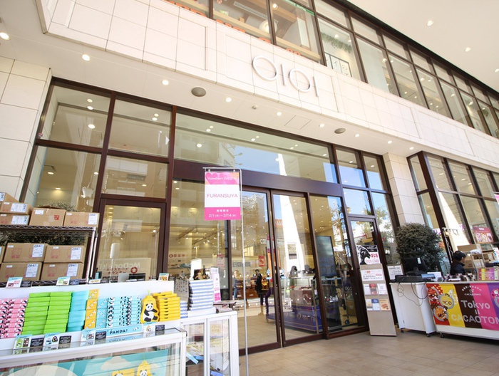 ショッピングセンター　マルイ（ショッピングセンター）まで63m