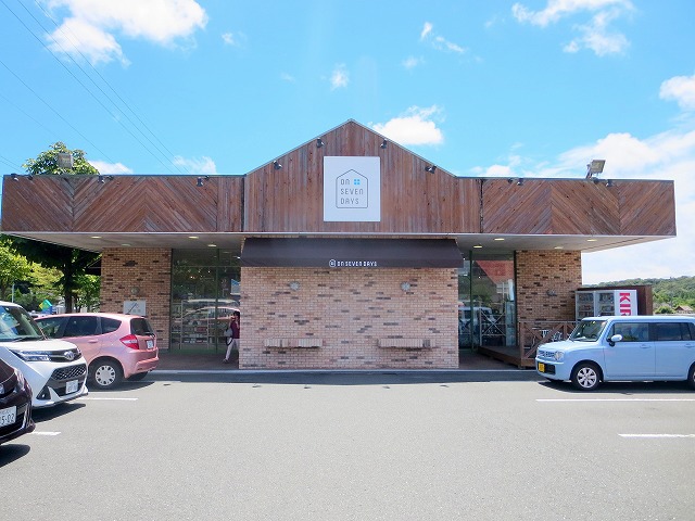 その他　オンセブンデイズ　富塚店（その他）まで930m