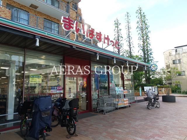 スーパー　まいばすけっと上落合店（スーパー）まで474m