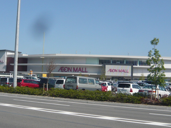 ショッピングセンター　ジーユーイオンモール広島祇園店（ショッピングセンター）まで248m