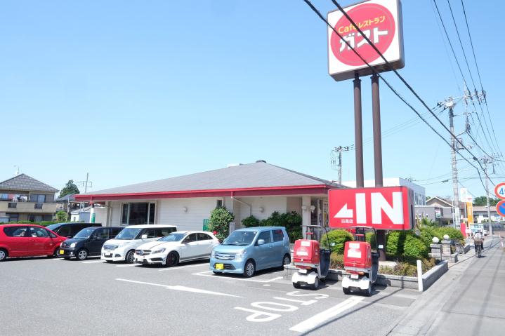 飲食店　ガスト日高店（飲食店）まで242m
