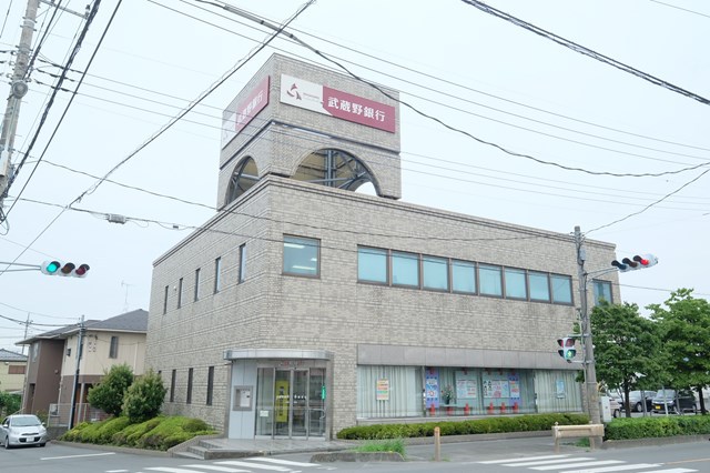 銀行　武蔵野銀行日高支店（銀行）まで382m