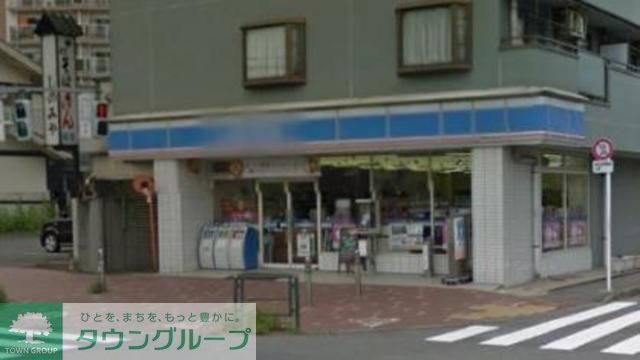 コンビニ　ローソン稲城大丸店（コンビニ）まで260m
