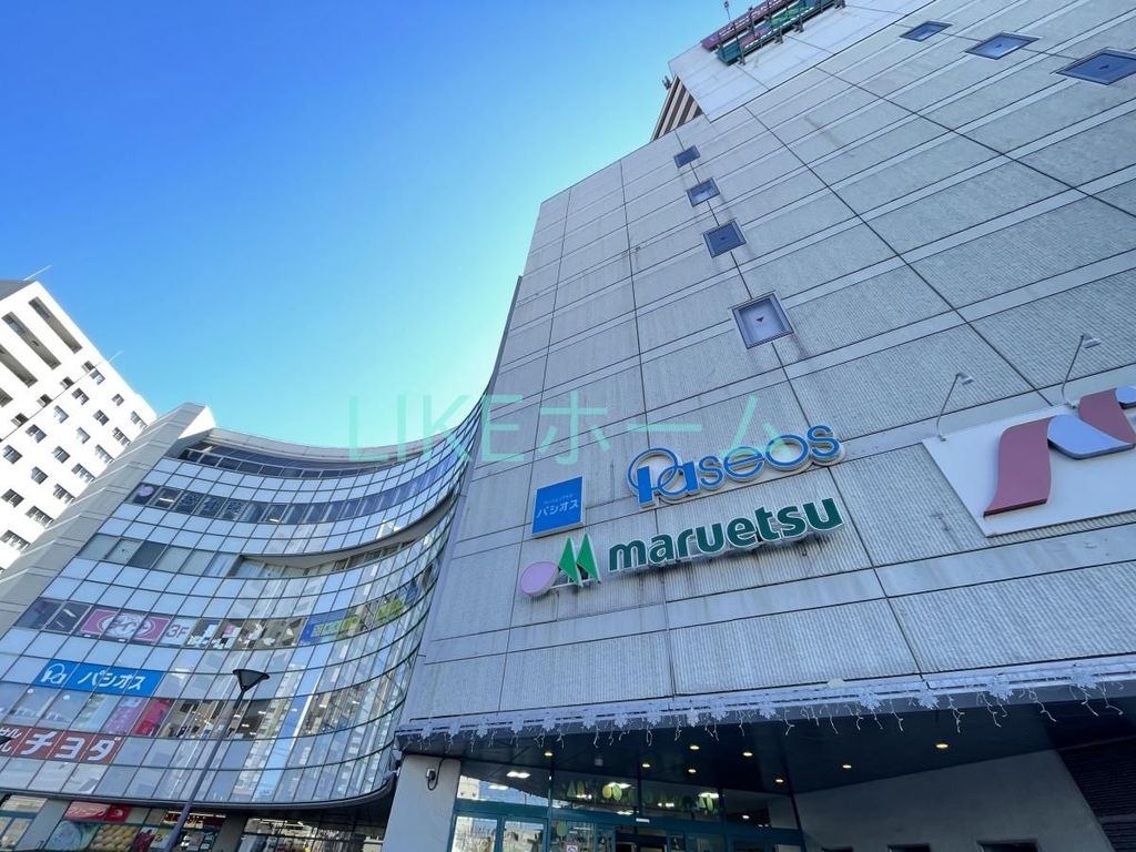 スーパー　マルエツ下総中山店（スーパー）まで720m