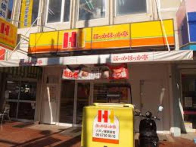 飲食店　ほっかほっか亭徳庵駅前店（飲食店）まで669m