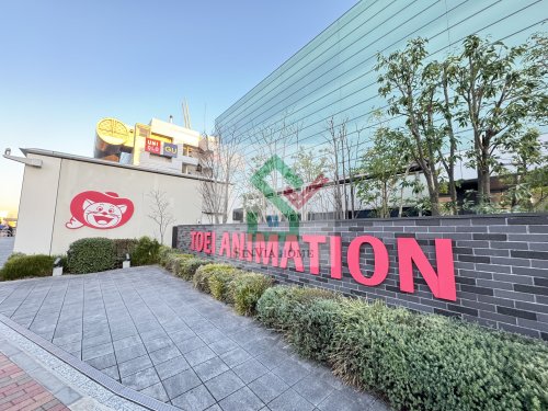 その他　東映アニメーションミュージアム（その他）まで361m