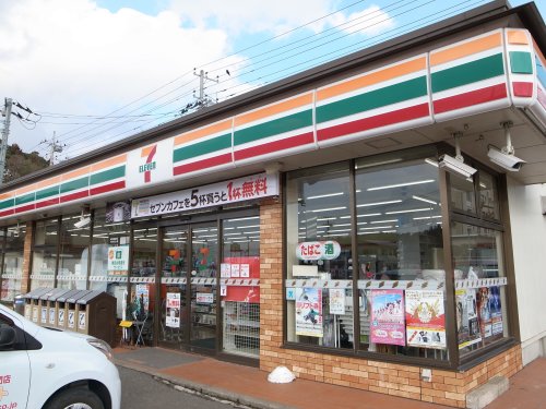コンビニ　セブンイレブン 有秋台店（コンビニ）まで533m