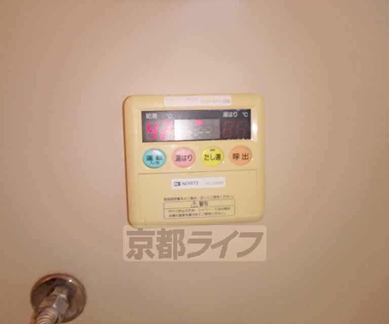 その他設備　給湯リモコンです。