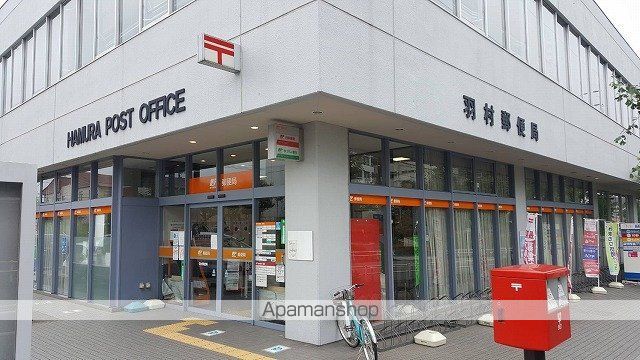 郵便局　羽村郵便局（郵便局）まで411m