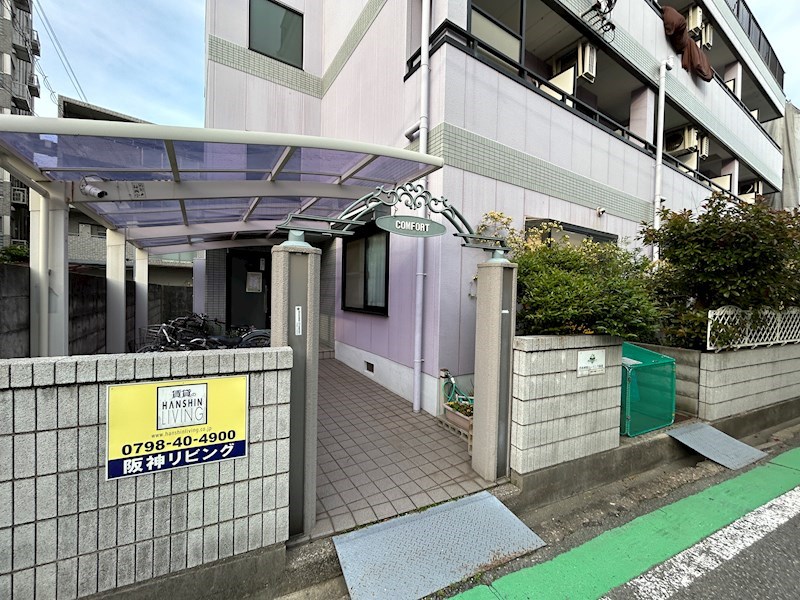 コンフォート甲子園の外観写真