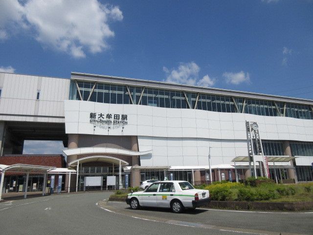 その他　新大牟田駅（その他）まで320m