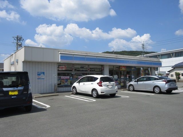 コンビニ　ローソン（コンビニ）まで250m