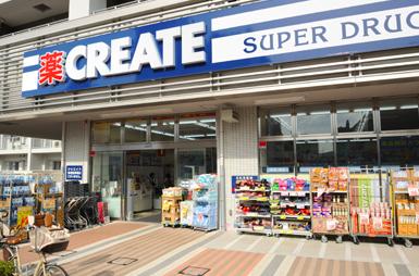 ドラックストア　クリエイトＳ・Ｄ北区西ヶ原店（ドラッグストア）まで581m