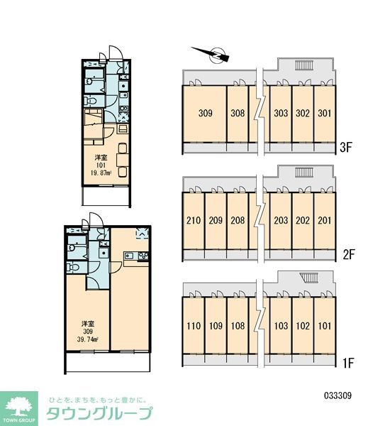 その他　★お部屋探しは、タウンハウジング多摩センター店へ★