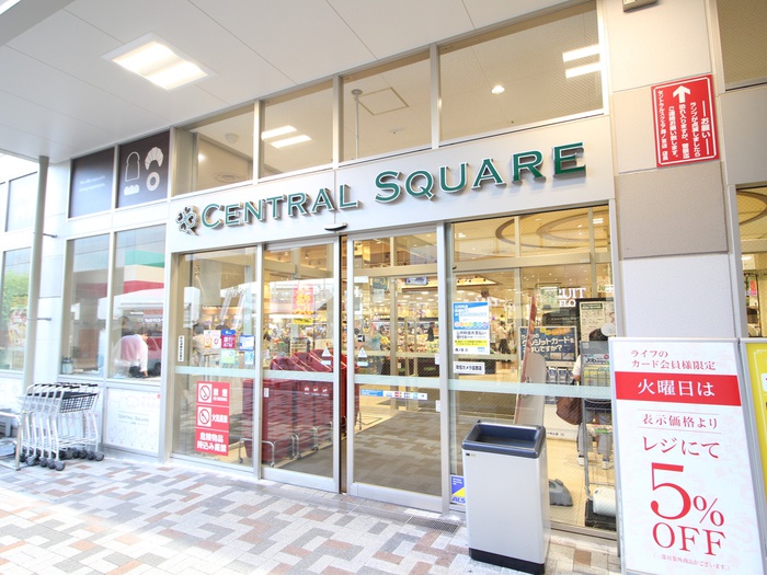 スーパー　セントラルスクエア　森ノ宮キューズモール店（スーパー）まで118m