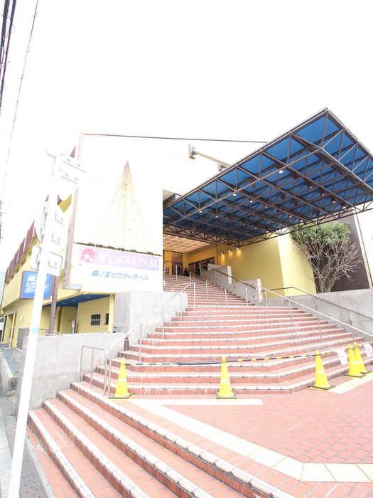 その他　森ノ宮ピロティホール（その他）まで347m