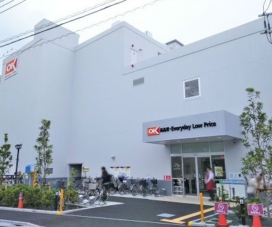 スーパー　オーケー梅屋敷店（スーパー）まで210m