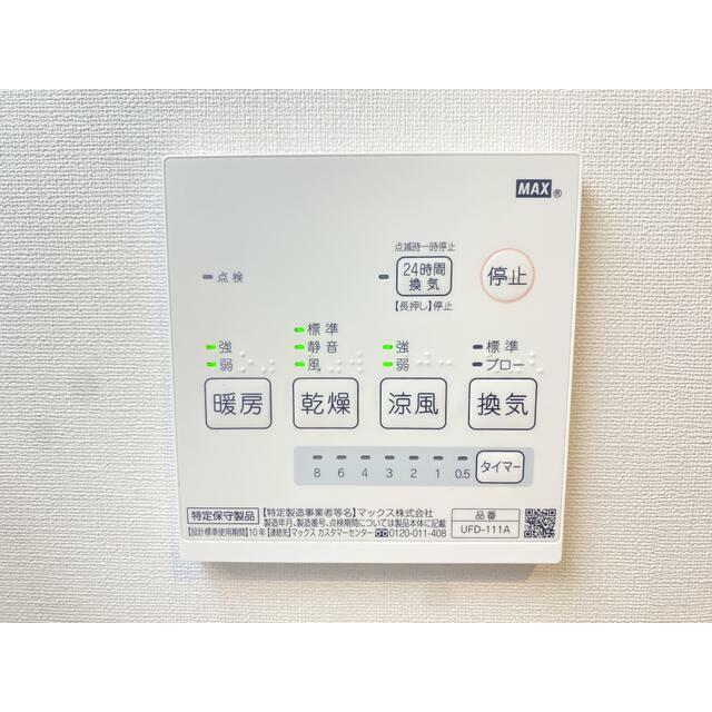 その他設備　※同仕様写真含む